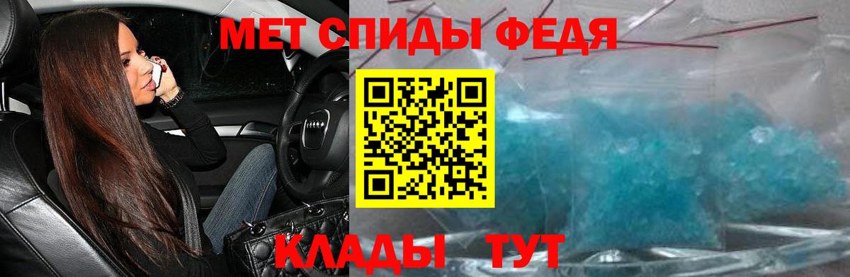 Амфетамин  АМФЕТАМИН VHQ  Вход с VPN    ссылка  Тайшет 
