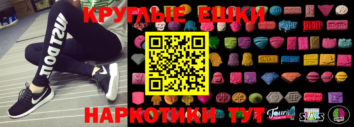 Ecstasy DUBAI  цена наркотик  маркетплейс формула  Вход с VPN  Тайшет 