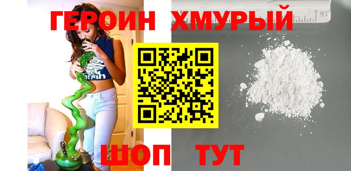 Alpha PVP Тайшет