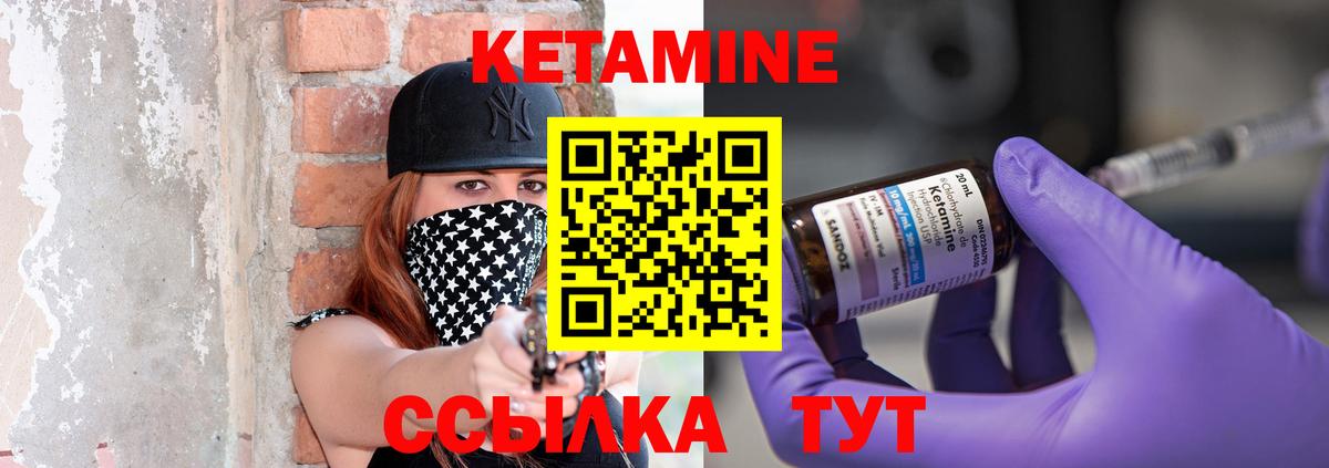 OMG ONION  КЕТАМИН ketamine  мориарти официальный сайт  Тайшет  Вход с VPN 