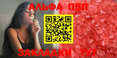 кокаин VHQ Пенза