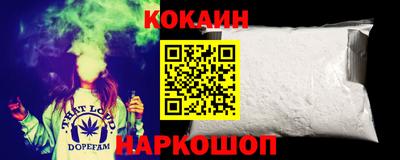 кокаин VHQ Пенза