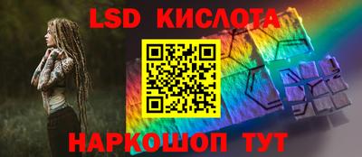 марки nbome Партизанск