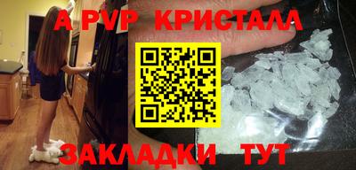 амфетамин Первоуральск