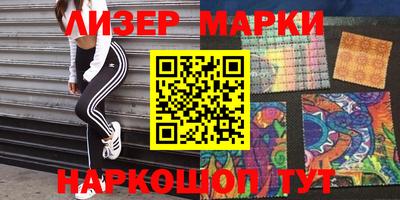 марки nbome Партизанск