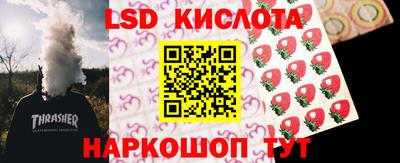 кокаин VHQ Пенза