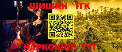 марки nbome Партизанск