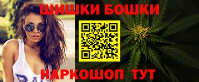 марки nbome Партизанск