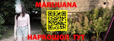 марки nbome Партизанск