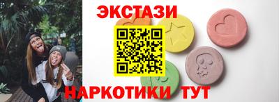 марки nbome Партизанск
