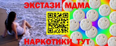 марки nbome Партизанск