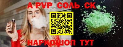 кокаин VHQ Пенза