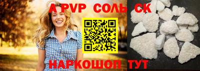 марки nbome Партизанск