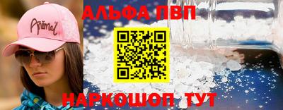 амфетамин Первоуральск