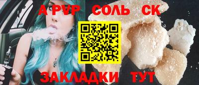 амфетамин Первоуральск