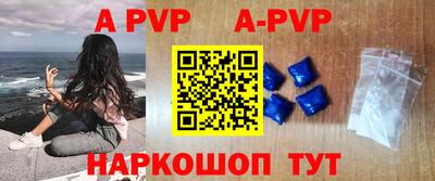 амфетамин Первоуральск