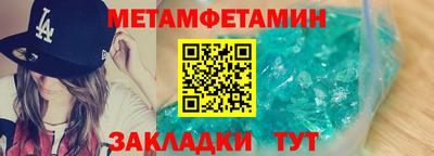 марки nbome Партизанск