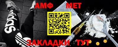 амфетамин Первоуральск