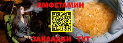кокаин VHQ Пенза