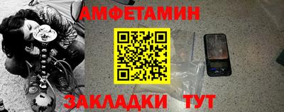 амфетамин Первоуральск