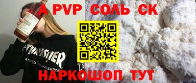 марки nbome Партизанск