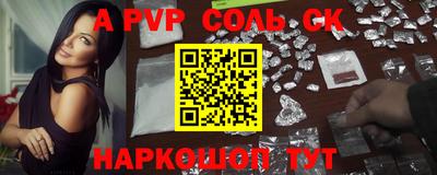 марки nbome Партизанск
