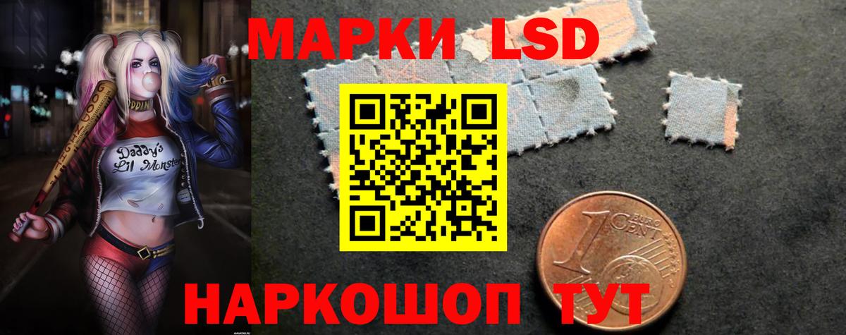 ЛСД экстази ecstasy  LSD-25 экстази ecstasy  Вход с VPN  Тайшет 