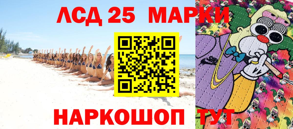 Марки NBOMe 1500мкг  Марки NBOMe 1500мкг  Вход с VPN  Марки 25I-NBOMe  Тайшет 