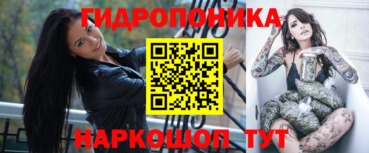 Бошки Шишки Bruce Banner Тайшет